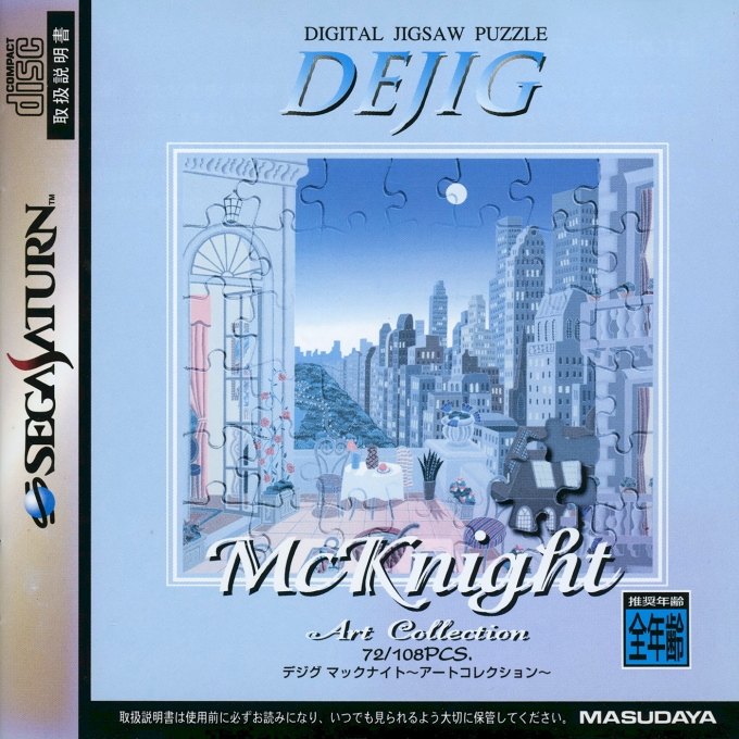 DeJig - Mcknight Art Collection box art