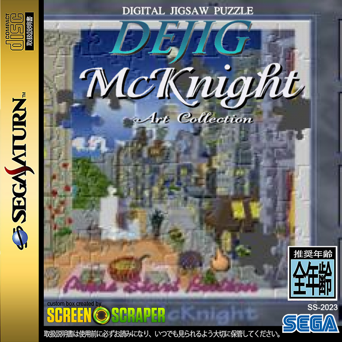 DeJig - Mcknight Art Collection — box-2D (SS)