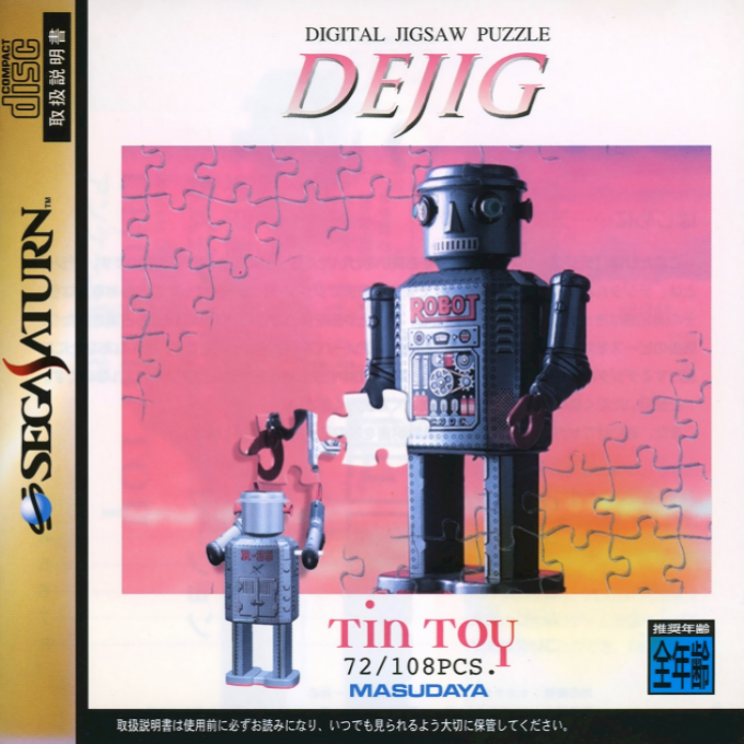DeJig - Tin Toy box art