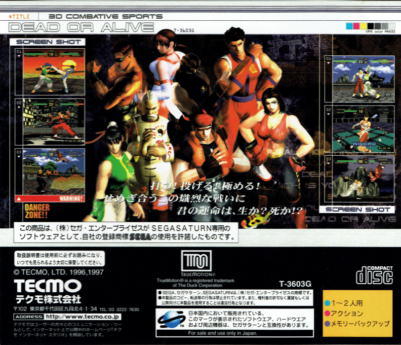 Dead or Alive — box-2D-back (JP)