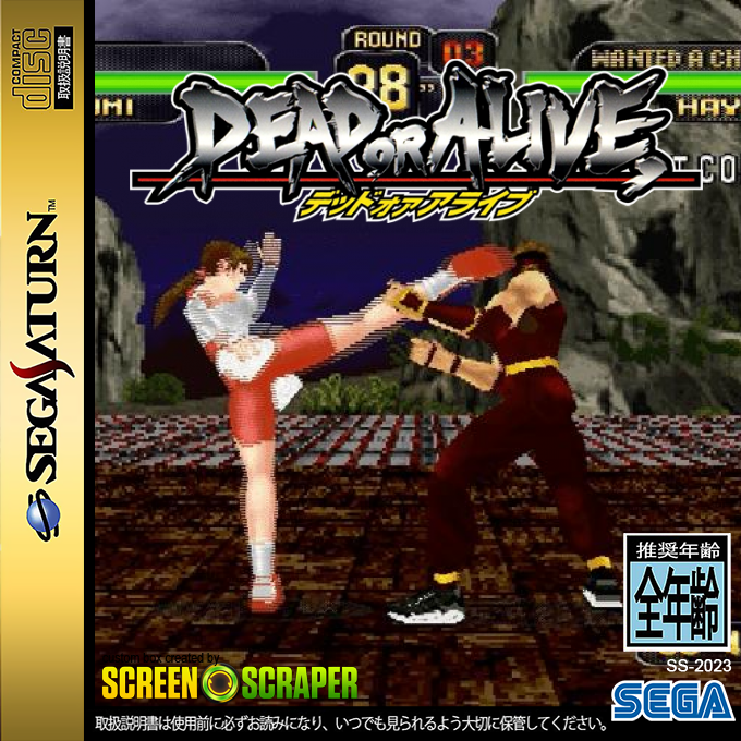 Dead or Alive — box-2D (SS)