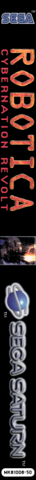 Robotica - Cybernation Revolt — box-2D-side (DE)