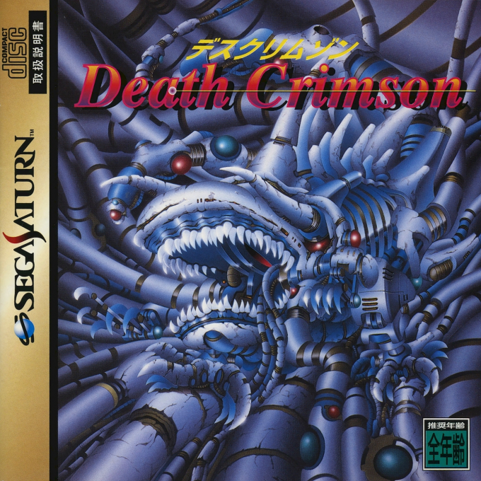 Death Crimson box art