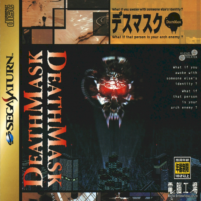 DeathMask box art
