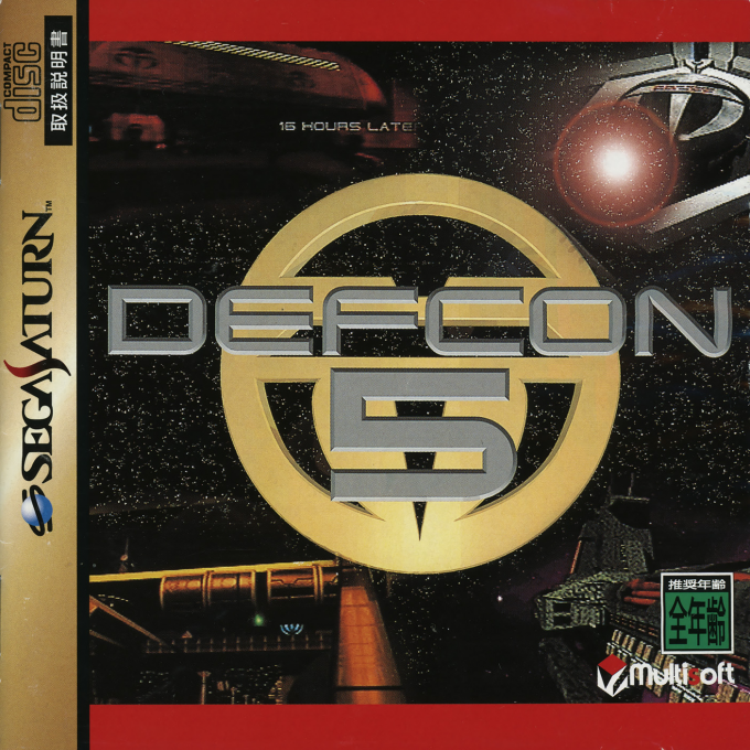 Defcon 5 — box-2D (JP)