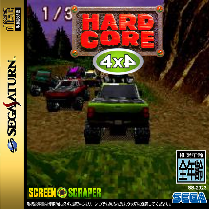 TNN Motor Sports HardCore 4X4 — box-2D (SS)