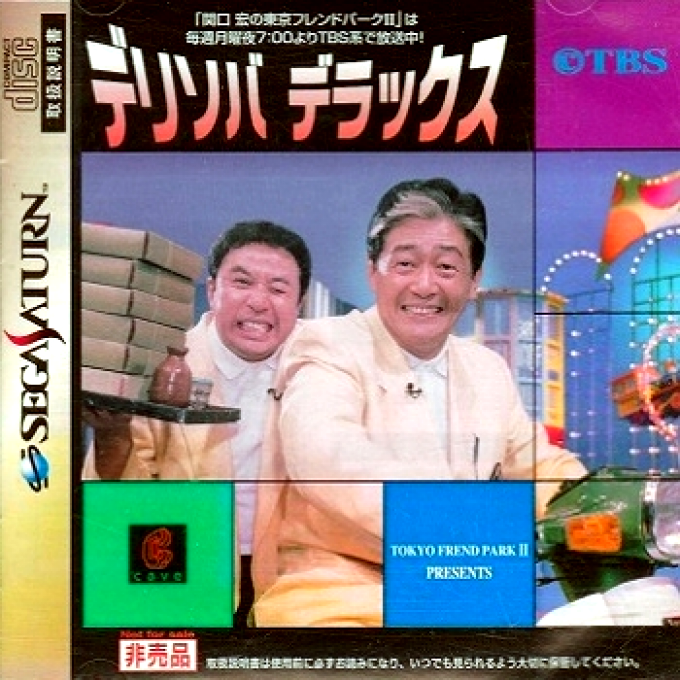 Delisoba Deluxe box art