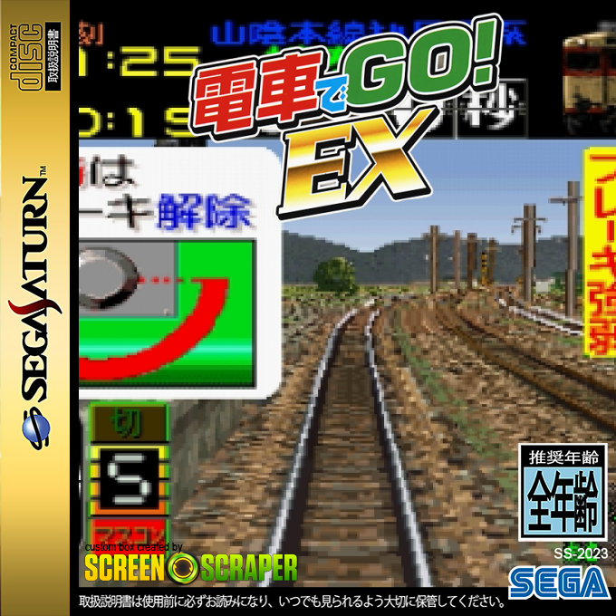Densha de Go! EX — box-2D (SS)