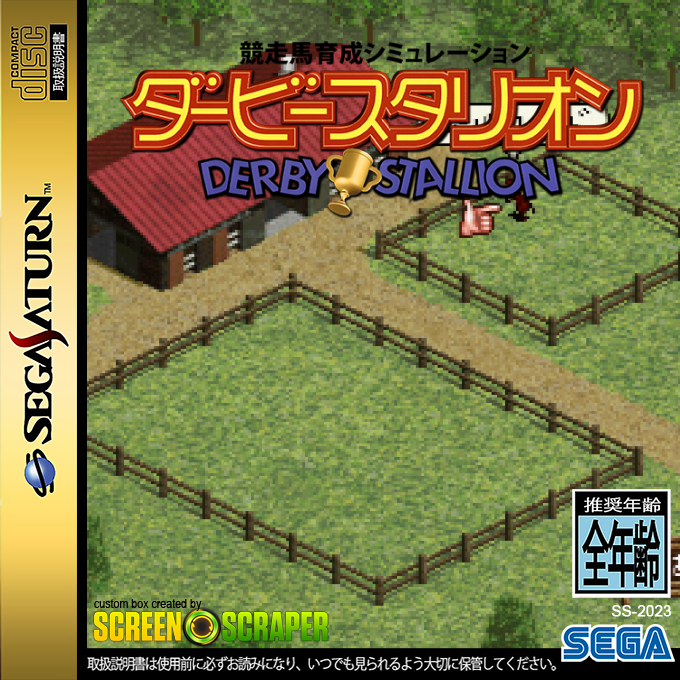 Derby Stallion — box-2D (SS)
