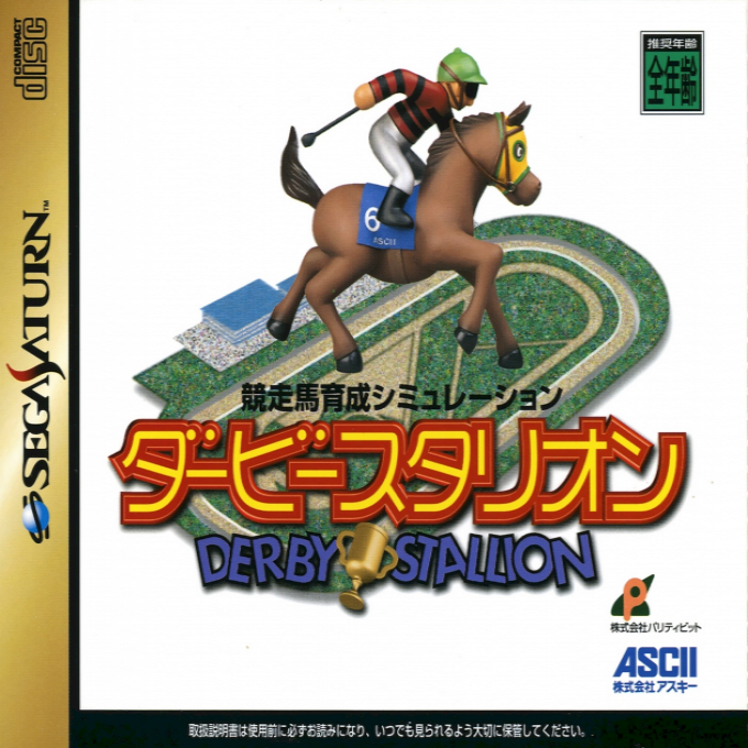 Derby Stallion box art