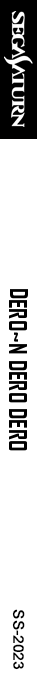 Dero~n Dero Dero — box-2D-side (SS)