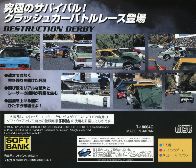 Destruction Derby — box-2D-back (JP)
