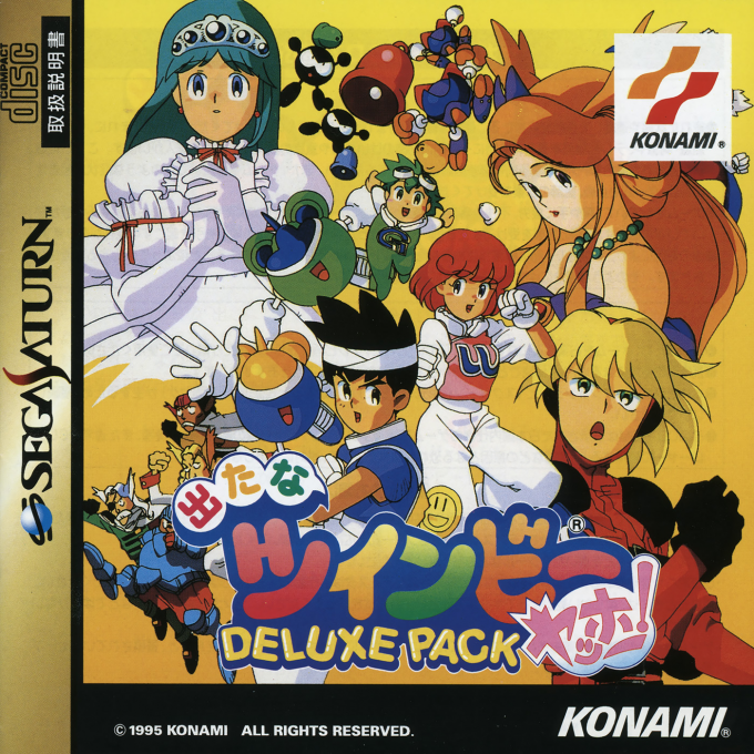 Detana Twinbee Yahoo! Deluxe Pack box art
