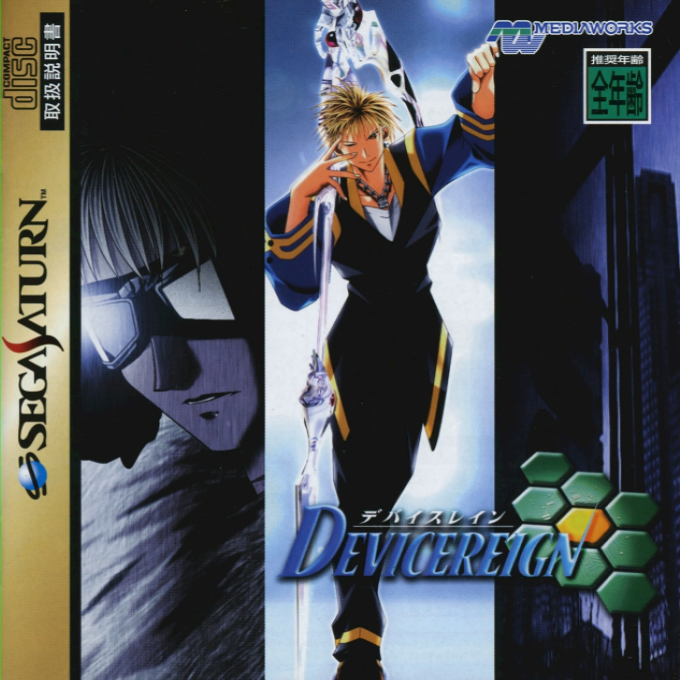 Devicereign box art