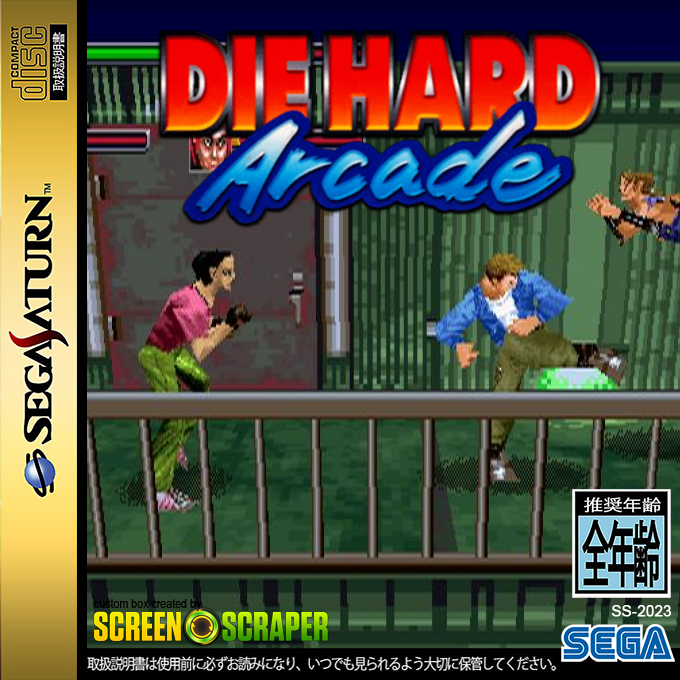 Hard Arcade, Die — box-2D (SS)