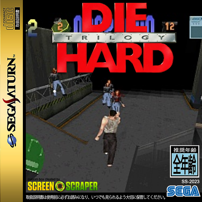 Hard Trilogy, Die — box-2D (SS)