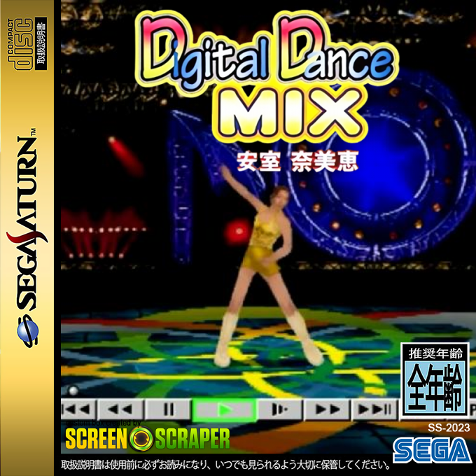 Digital Dance Mix Vol.1 Namie Amuro — box-2D (SS)