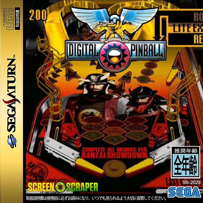 Digital Pinball - Last Gladiators — box-2D (SS)
