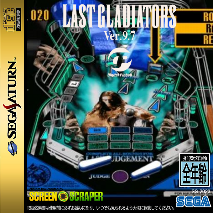 Digital Pinball - Last Gladiators Ver. 9.7 — box-2D (SS)
