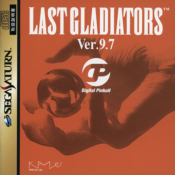 Digital Pinball - Last Gladiators Ver. 9.7 box art