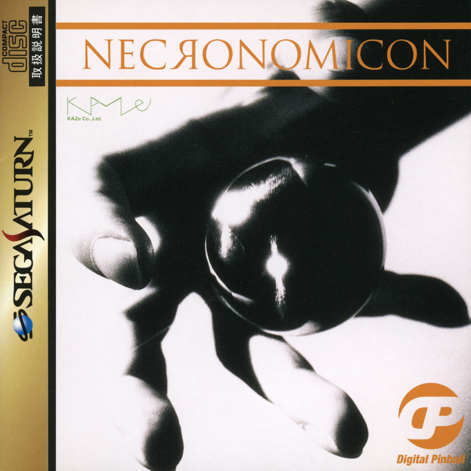 Digital Pinball - Necronomicon box art