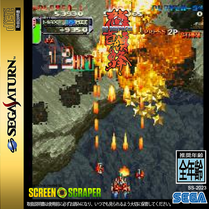 DoDonPachi — box-2D (SS)