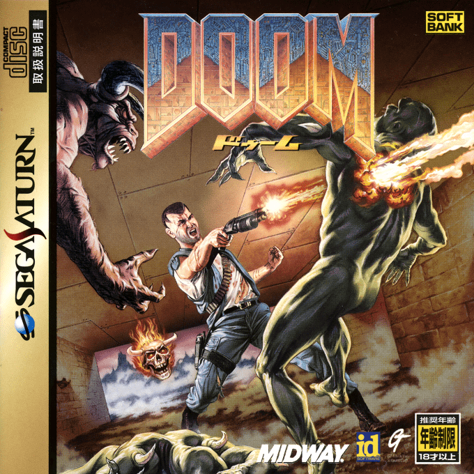 Doom — box-2D (JP)
