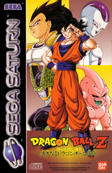 Dragon Ball Z - Idainaru Dragon Ball Densetsu box art