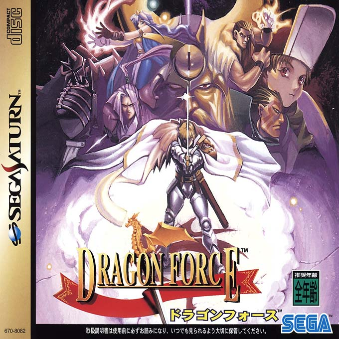 Dragon Force — box-2D (JP)