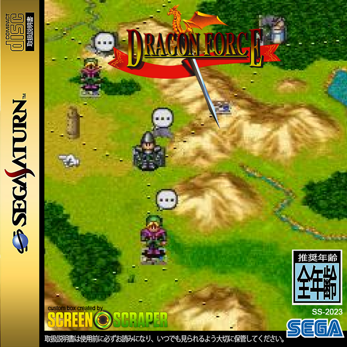 Dragon Force — box-2D (SS)