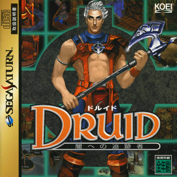 Druid - Yami-He no Tsuiseki Sha box art