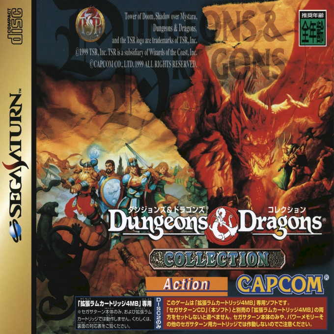 Dungeons and Dragons Collection box art