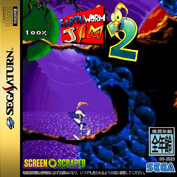 Earthworm Jim 2 — box-2D (SS)