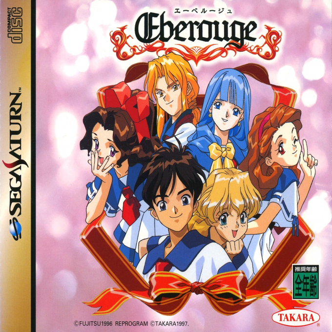 Eberouge box art