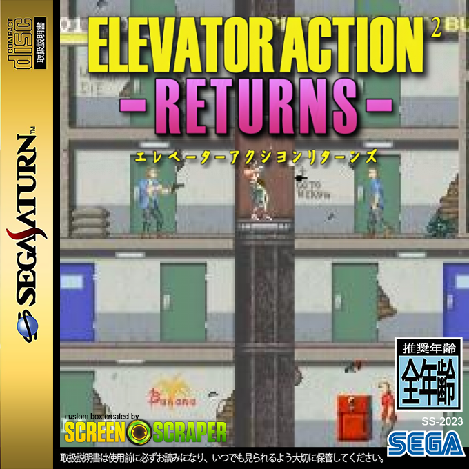 Elevator Action Returns — box-2D (SS)