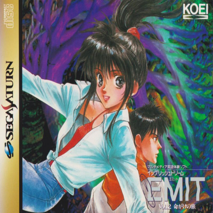 EMIT Vol. 2 - Inochigake no Tabi box art
