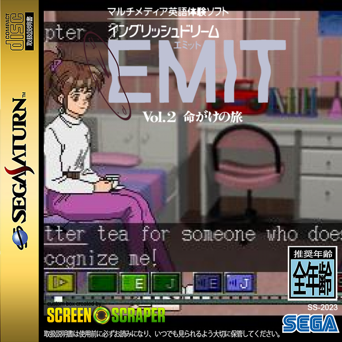 EMIT Vol. 2 - Inochigake no Tabi — box-2D (SS)