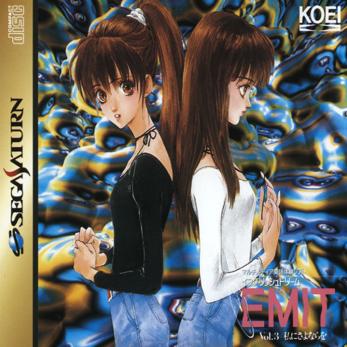 EMIT Vol. 3 - Watashi ni Sayonara o box art