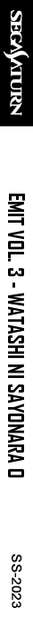 EMIT Vol. 3 - Watashi ni Sayonara o — box-2D-side (SS)