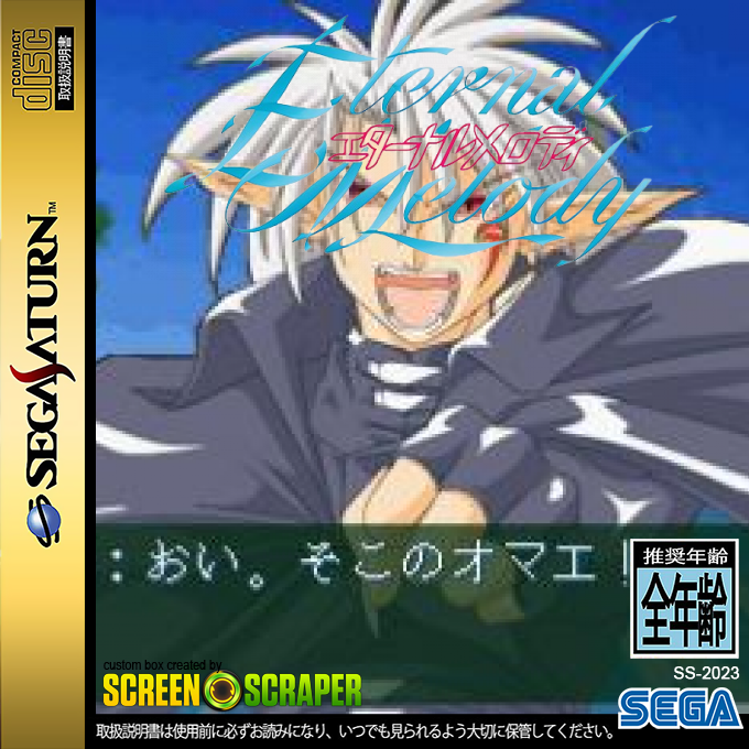 Eternal Melody — box-2D (SS)