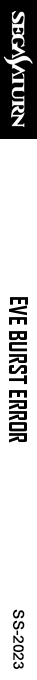 EVE - Burst Error — box-2D-side (SS)