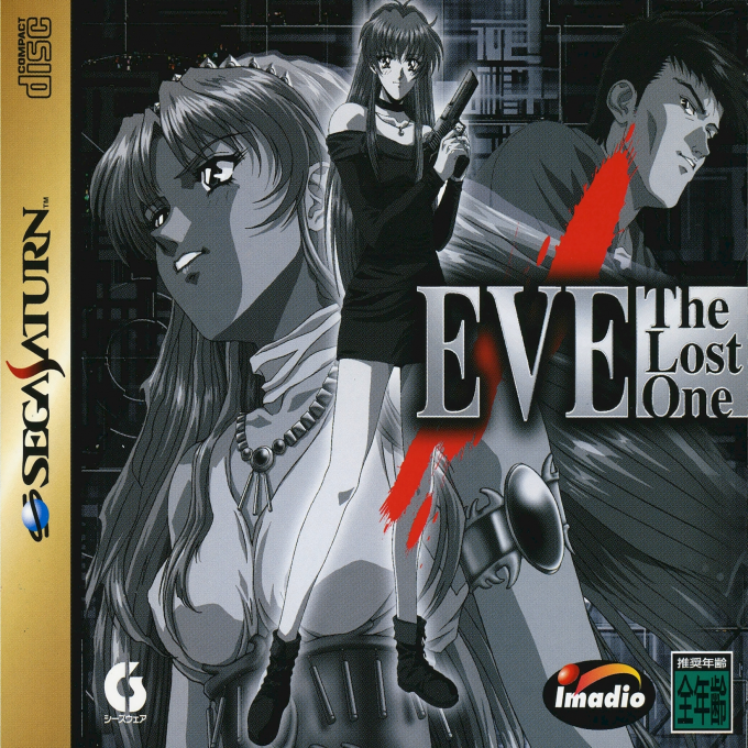 EVE - The Lost One box art