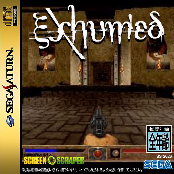 Exhumed — box-2D (SS)