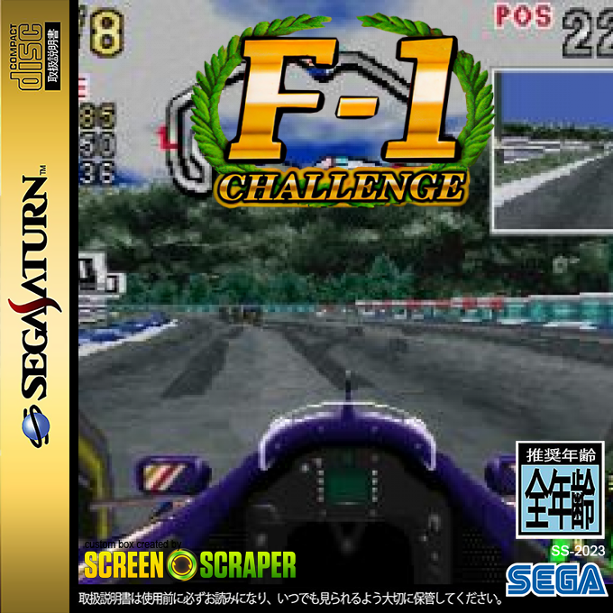 F1 Challenge — box-2D (SS)