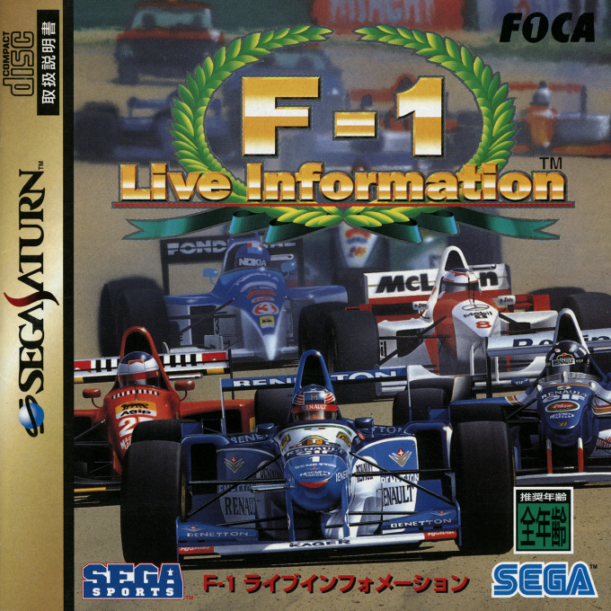F1 Challenge — box-2D (JP)