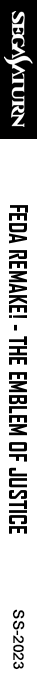 FEDA Remake! - The Emblem of Justice — box-2D-side (SS)
