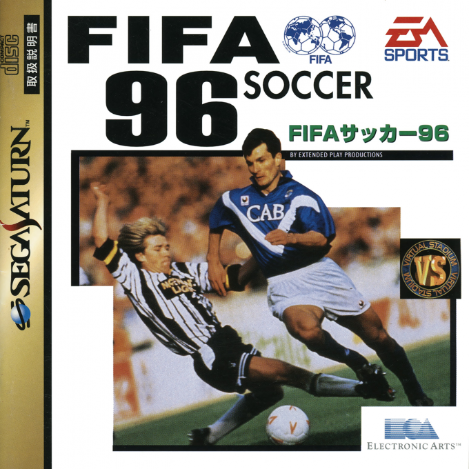 FIFA Soccer 96 — box-2D (JP)