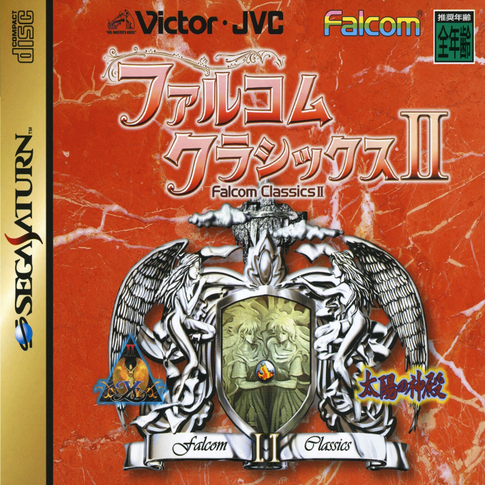 Falcom Classics 2 box art
