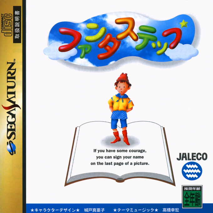 Fantastep box art