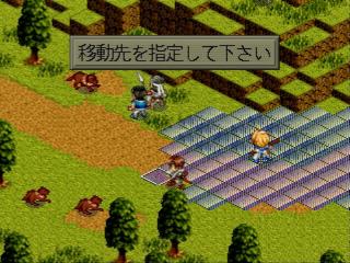 Farland Saga — ss (JP)